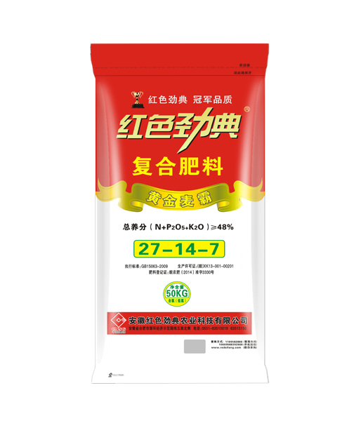 黄金麦霸48%（27-14-7）快猫视频黄掺混肥料