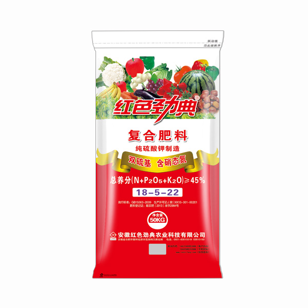 硫酸钾复合肥多少钱一吨？45%（18-5-22）