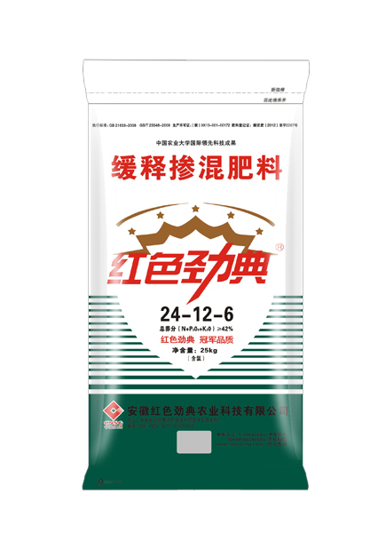 缓释肥42%(24-12-6)适用快猫视频黄玉米等