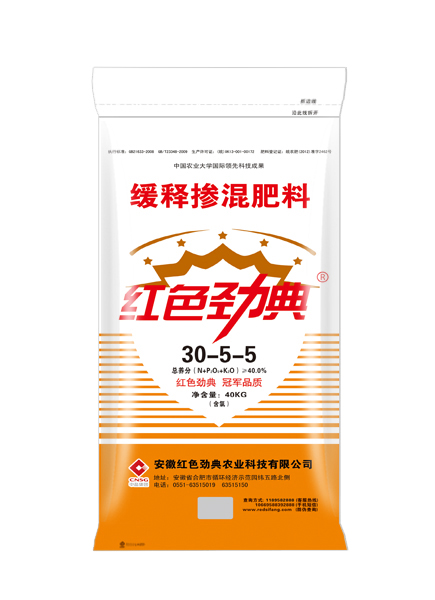 常见快猫在线观看入口免费网站满十八,缓释肥40%（30-5-5）