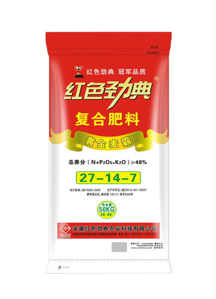 黄金麦霸48%（27-14-7）快猫视频黄复合肥料