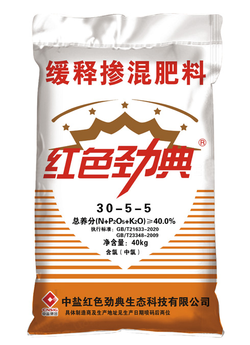 常见快猫在线观看入口免费网站满十八,缓释肥40%（30-5-5）